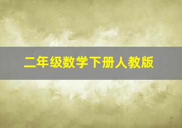 小珊小远一起玩