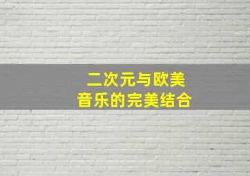 童装总动员