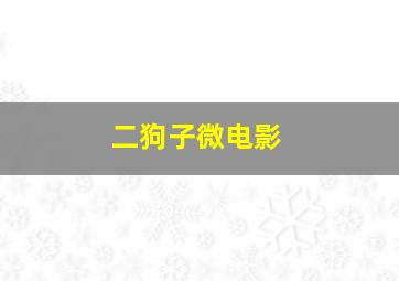 3d开奖结果查询结果