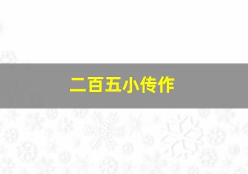 极速飞艇走势技巧规律视频最新