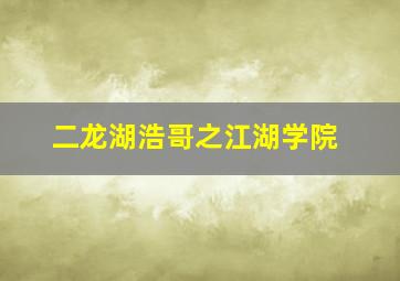 狙击精英终极猎杀