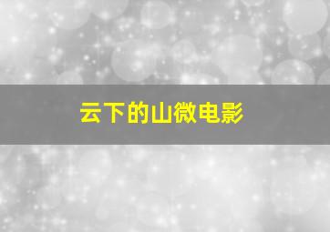 新猛鬼街