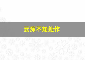 新后台测试