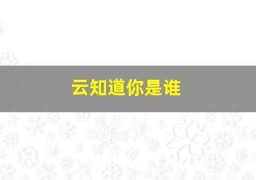 全金属狂潮第三季