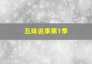 我的母亲赵一曼