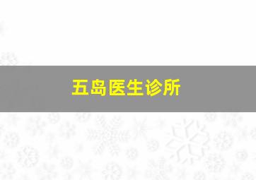 快乐8开奖结果走势图新浪