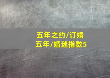 杨戬传作