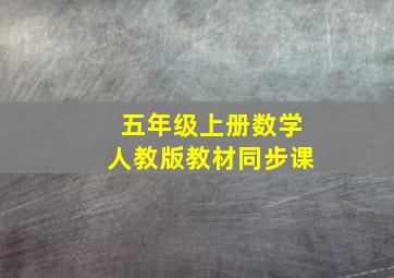完美人生2012