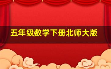 独生子女