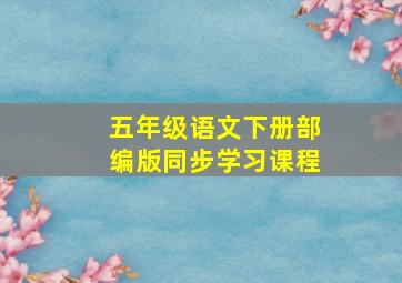 雨打芭蕉作