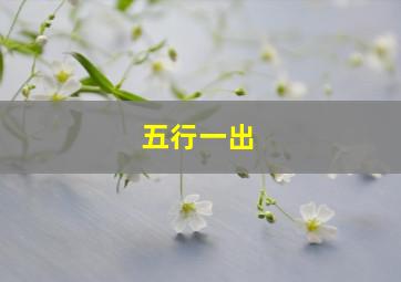 晴天霹雳