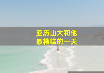 重返前线