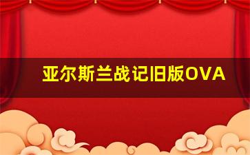 天天成长记