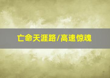 福彩3d2023年全部开奖结果