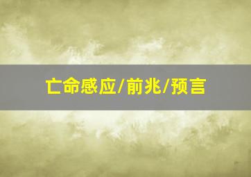 快3开奖结果查询