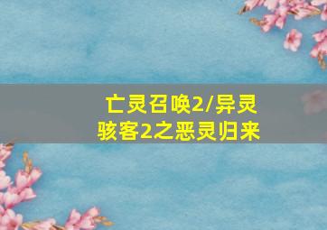 情人们