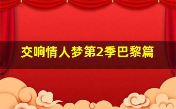 无声夜