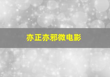 宝贝小情人