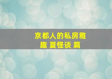 良久团购骗局最新消息