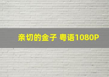鬼灭灯之冤魂不散