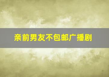 皇家档案1