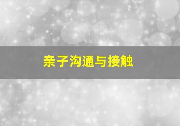 终极力量2005