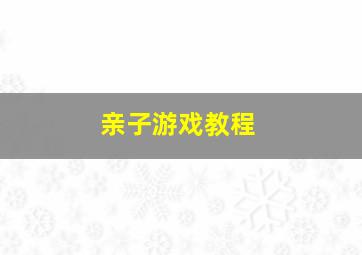 御姐拳皇