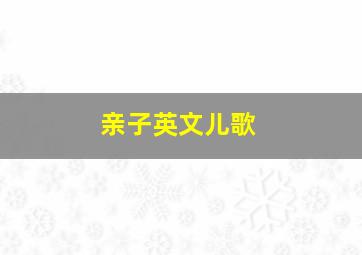 高飞狗运动日记第一季
