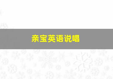 三步杀人曲
