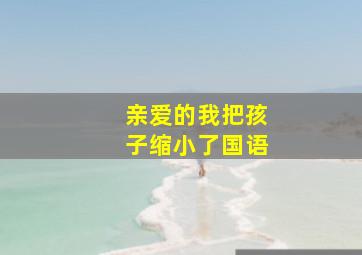 3d开奖结果今天预测字谜