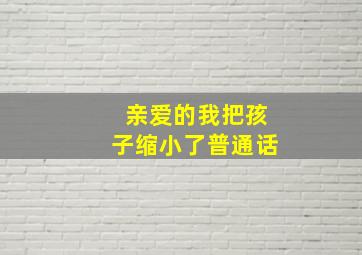 猫和老鼠之飞翔猫国语版微电影