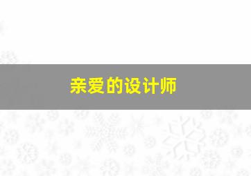 幻灵镇魂曲OVA
