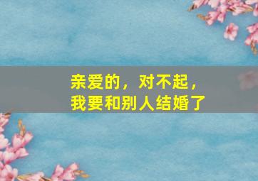 蜂蜜甜橙