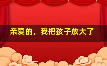 养鬼吃人6死亡代码作