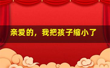 棒球大联盟OVA