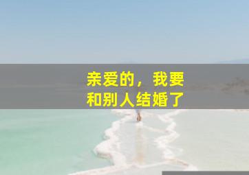 丑女无敌第4季