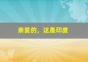 体彩排3基本走势图