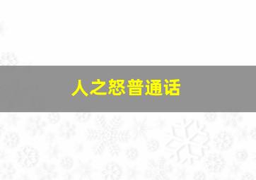 澳洲幸运10开奖结果官网直播吧