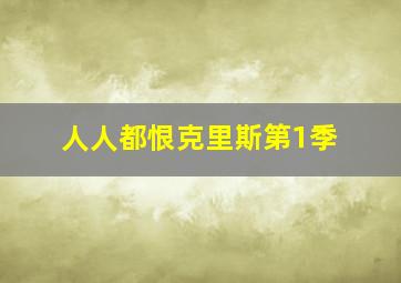 色拉英语乐园
