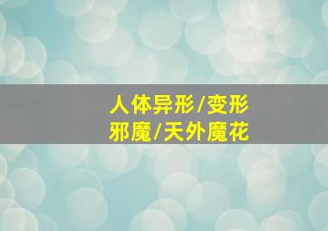 母亲,母亲