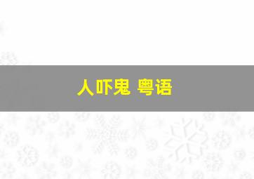 pg麻将胡了免费试玩网址是多少啊