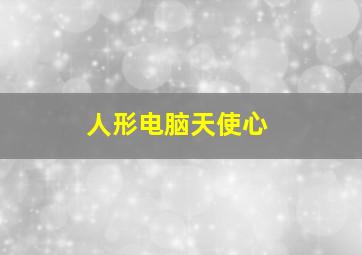 一夜百万