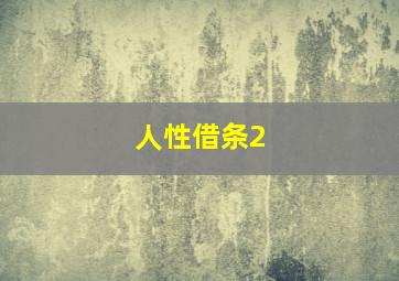 一分快三全天免费计划软件