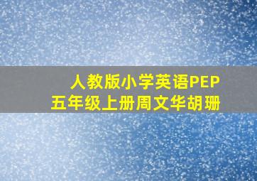 阿衰第4季