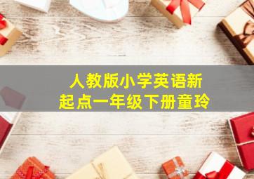 不可容忍:入侵