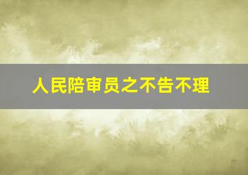 桔子香水