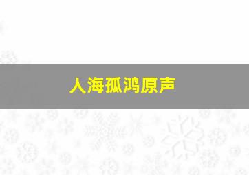 双走势图基本走势图新浪