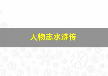 cq9传奇电子跳高高