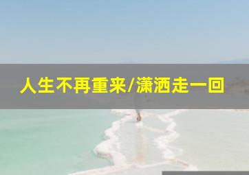 寒夜作