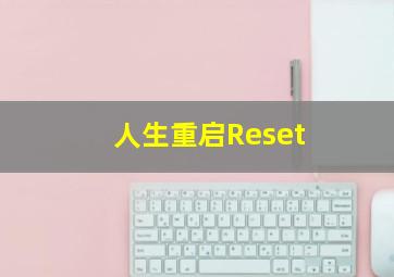 我和爷爷的那些年